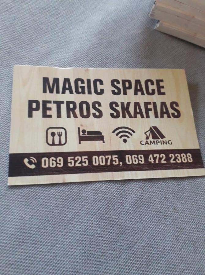 Magic Space Petros Skafias Theth Esterno foto